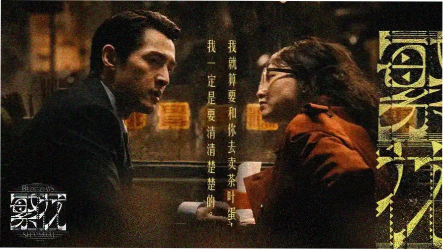 动漫周边产品本期上新主视觉展台